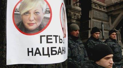 Киевская милиция дубинками разогнала толпу протестующих у здания НБУ