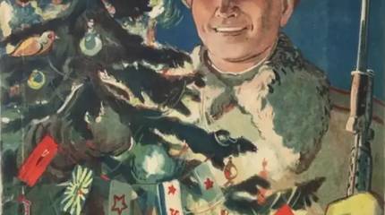 Новый год в истории