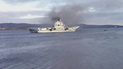 Дальний поход авианосной корабельной группы ВМФ РФ