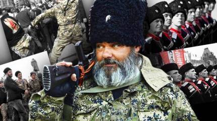 Казаки: защищают государство или нарушают гражданские права и свободы?