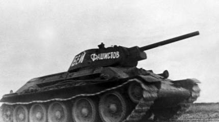 Забытые танковые асы