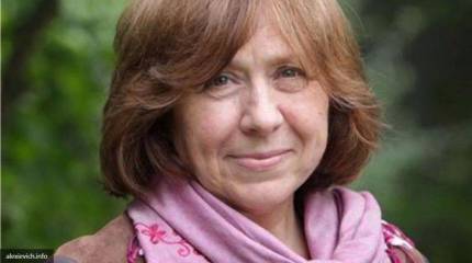 Заговор рукопожатности