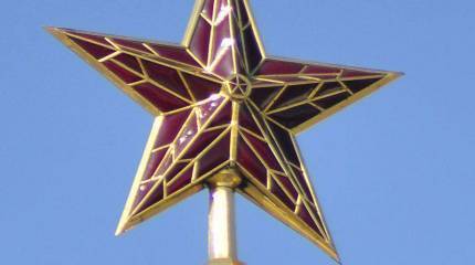 Кремлевским звездам - 80 лет