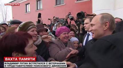 В РФ появились новые города воинской славы