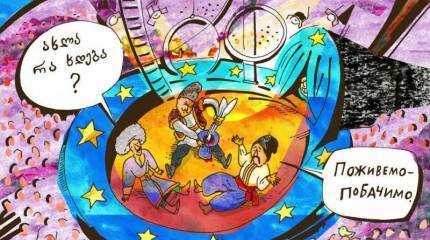 Почему элиты Украины, Молдовы и Грузии подписали ассоциацию с ЕС и что получат их хозяева