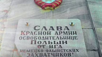 Польша намерена запретить России «толковать историю по-своему»