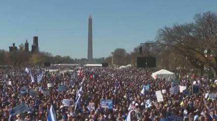 «Мы вместе с Израилем!»: на произраильский митинг в Вашингтоне вышли сотни тысяч человек