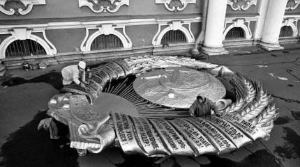 СССР 1.0. За что важно помнить и любить нашу Родину