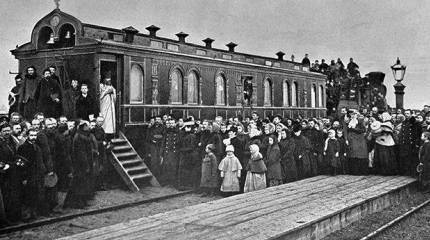 Прибытие поезда