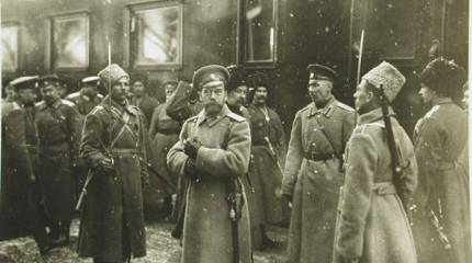 Что погубило царскую Россию?