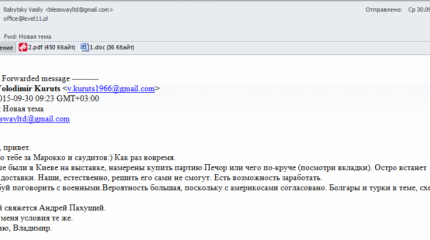 Катар и «реэкспорт» оружия