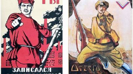 Белые против красных – профессионалы против дилетантов