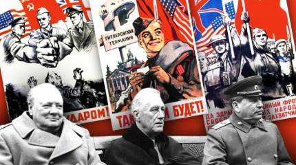 Союзники СССР во Второй мировой войне достойны доброго слова и доброй памяти!