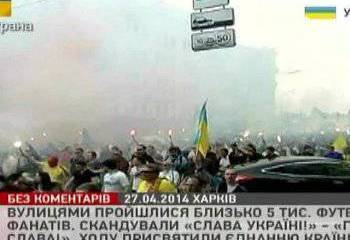 Харьков: футбольные фанаты устроили драку со сторонниками федерализации