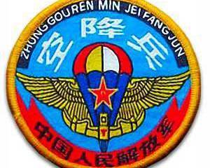 ВДВ Китая устанавливают свои новые рекорды