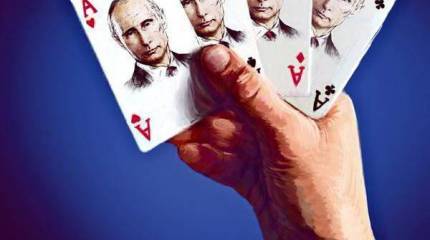 Товарищ Путин, пришло время вынуть туз из рукава («The Daily Bell»)