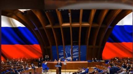ПАСЕ призвала Россию вернуть делегацию и заплатить взносы