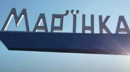 Глава ДНР Пушилин сообщил о переброске резервов ВСУ в западную часть Марьинки