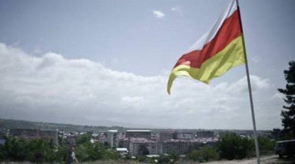 Цхинвал и Москва подпишут новое соглашение о сотрудничестве