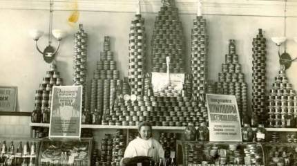 Бензин по 100, или Воспоминания о продуктовом изобилии в СССР