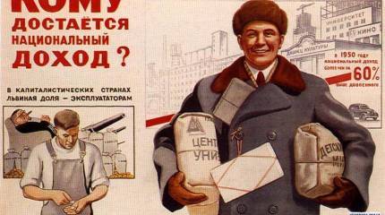 Пропаганда и агитация в СССР в эпоху перестройки (часть 2)