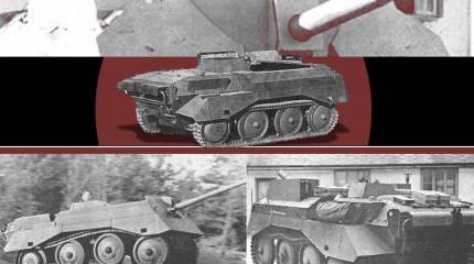 Бронетранспортер Alecto APC (Великобритания)