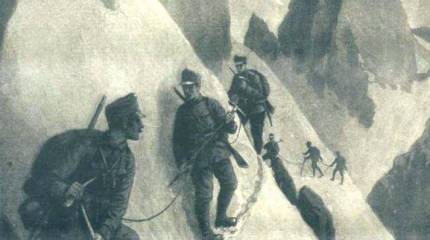 "Умереть, но не отступить!"