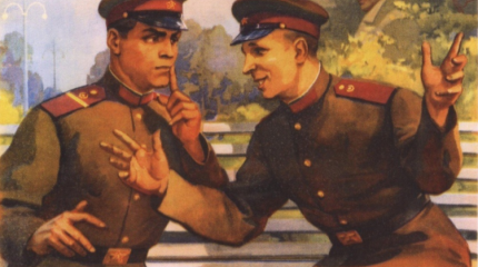 Война в Крыму? Школа диверсанта