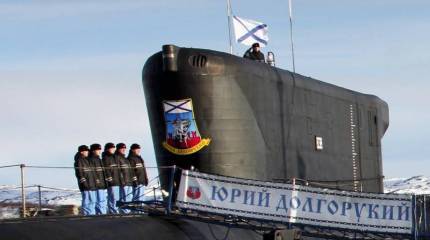 Военные эксперты: гидроакустика российских подлодок «Борей» превосходит американские аналоги