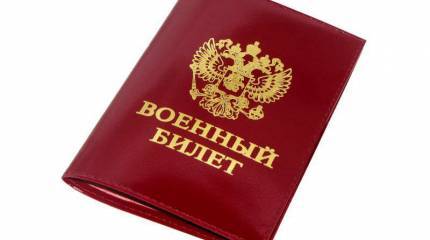 Уроженцев Кавказа снова освободили от службы в армии