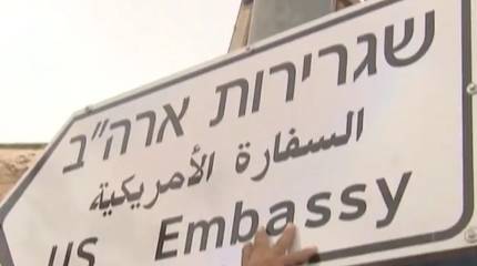 Посольство США в Израиле призвало находящихся в стране американцев срочно искать укрытия, а Израиль заявляет о перехвате иранских дронов