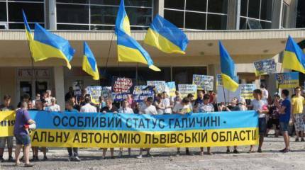 Львовские активисты требуют для области особого статуса