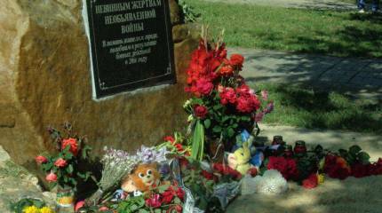 Раненая Горловка отметила трагическую годовщину