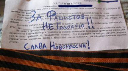 Премьер-министр ДНР: В украинскую Раду прошла «партия войны»