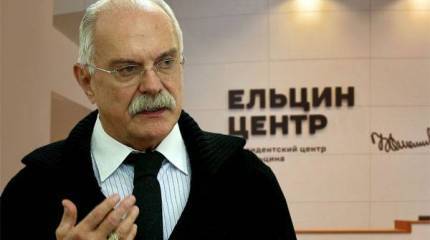 О Михалкове, "Ельцин-центре" и железных крестах вермахта