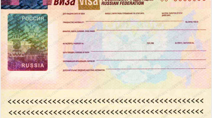 В Общественной палате РФ предложили на время отменить визовый режим для граждан стран ЕС