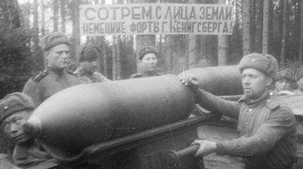 Второй день штурма Кёнигсберга. Коренной перелом в битве