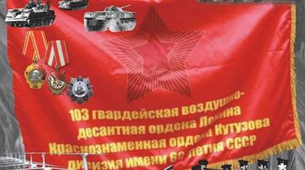 Шампанское и порох: как встречали 1980 год в Кабуле