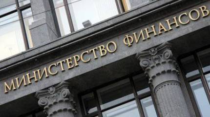 Минфин предлагает сократить штат силовиков и расходы на вооружения