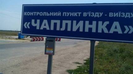 Волнения среди населения в городе Чаплинка Херсонской области