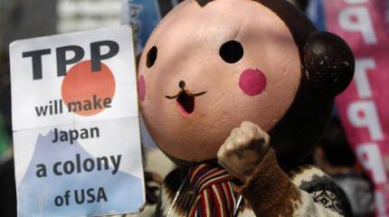 Транс-Тихоокеанское партнёрство и вопрос Курильских островов