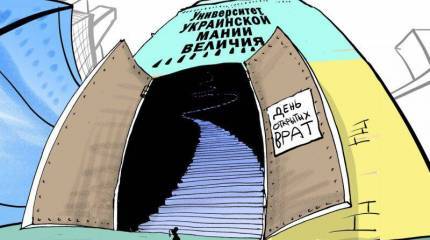 Культурология, война и Украина