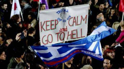 Греция пишем, Украина в уме?