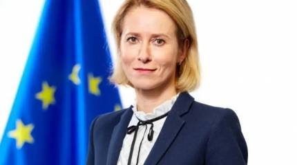 Кая Каллас: на случай выхода Трампа из мирных переговоров по Украине у Евросоюза есть план «Б»
