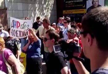 Донбасс не продается