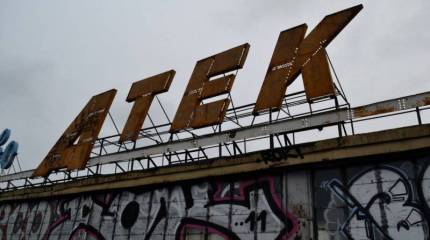 В Киеве вооружённые боевики в масках захватили спорткомплекс завода «АТЕК»