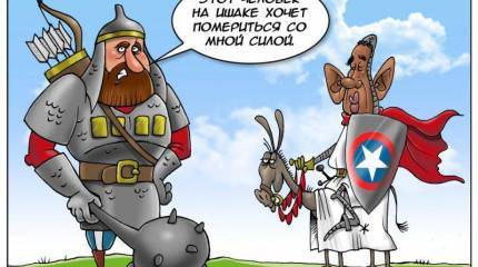 Итоги недели. «Смотри, вся рожа чёрная! Ты хоть «Мойдодыра» читал?»