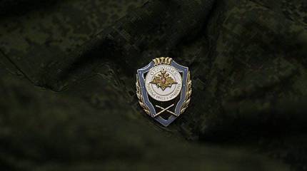 В Министерстве обороны России введён новый знак отличия