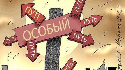 Задрав штаны, бежать за Казахстаном!