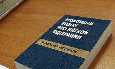Споры вокруг новых поправок в УК РФ о понятиях шпионажа и госизмены